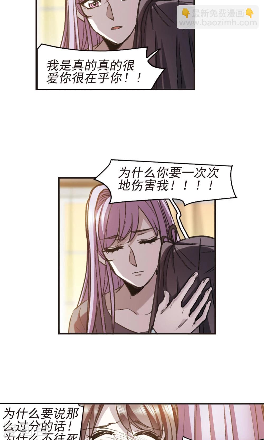 第417话 朝夕更替2-第417话