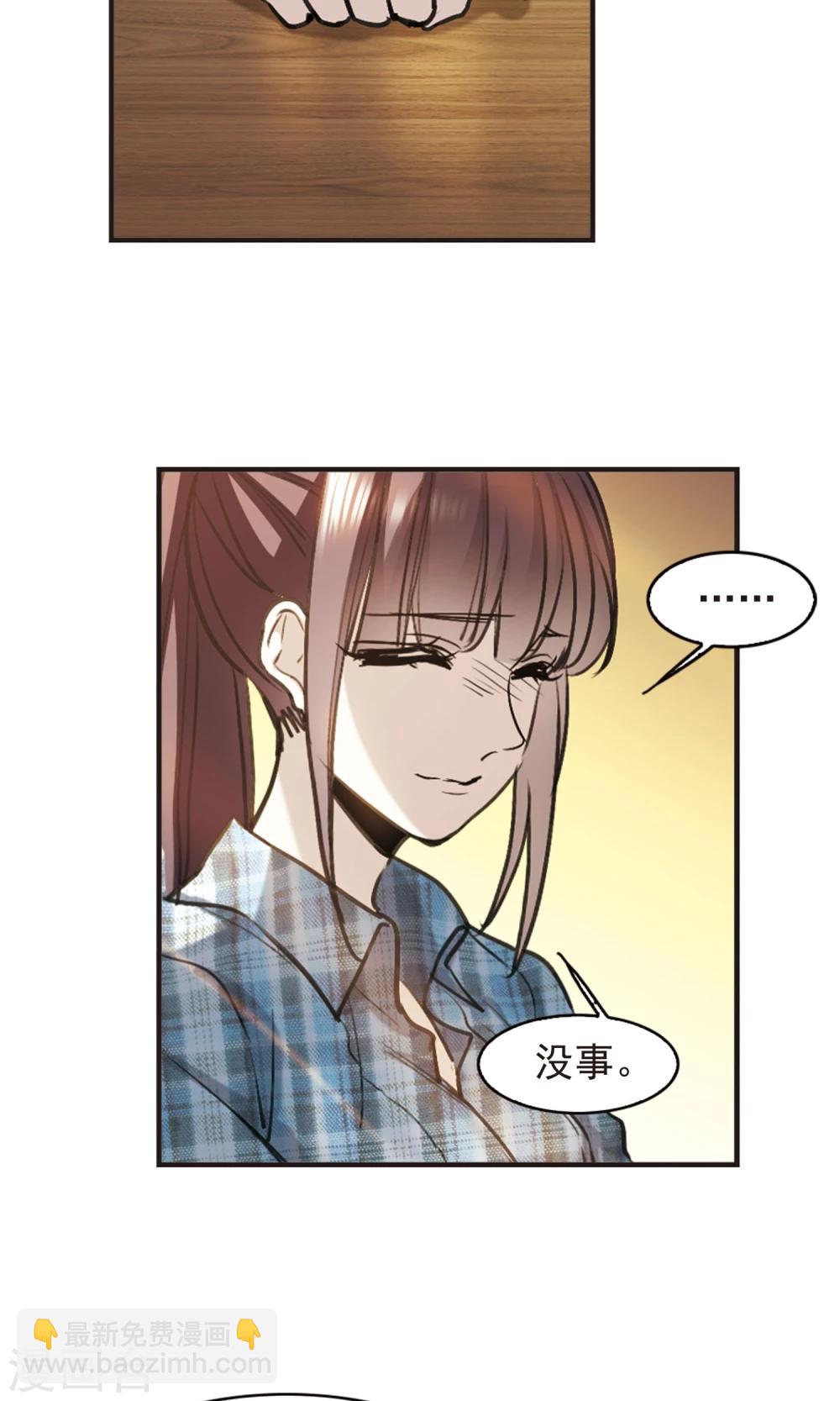 第417话 朝夕更替2-第417话