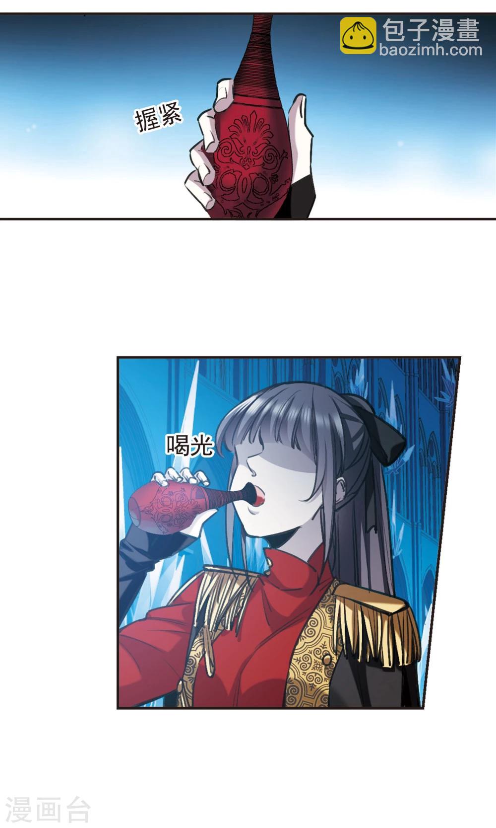第417话 朝夕更替2-第417话