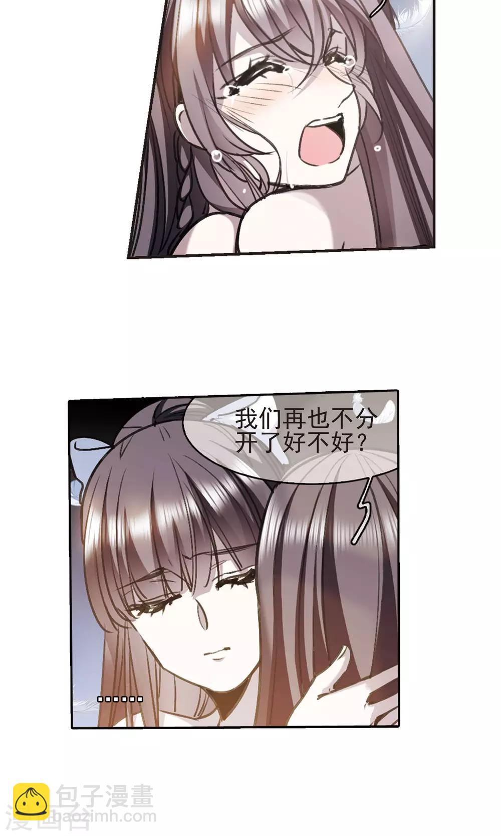 第419话 朝夕更替4-第419话