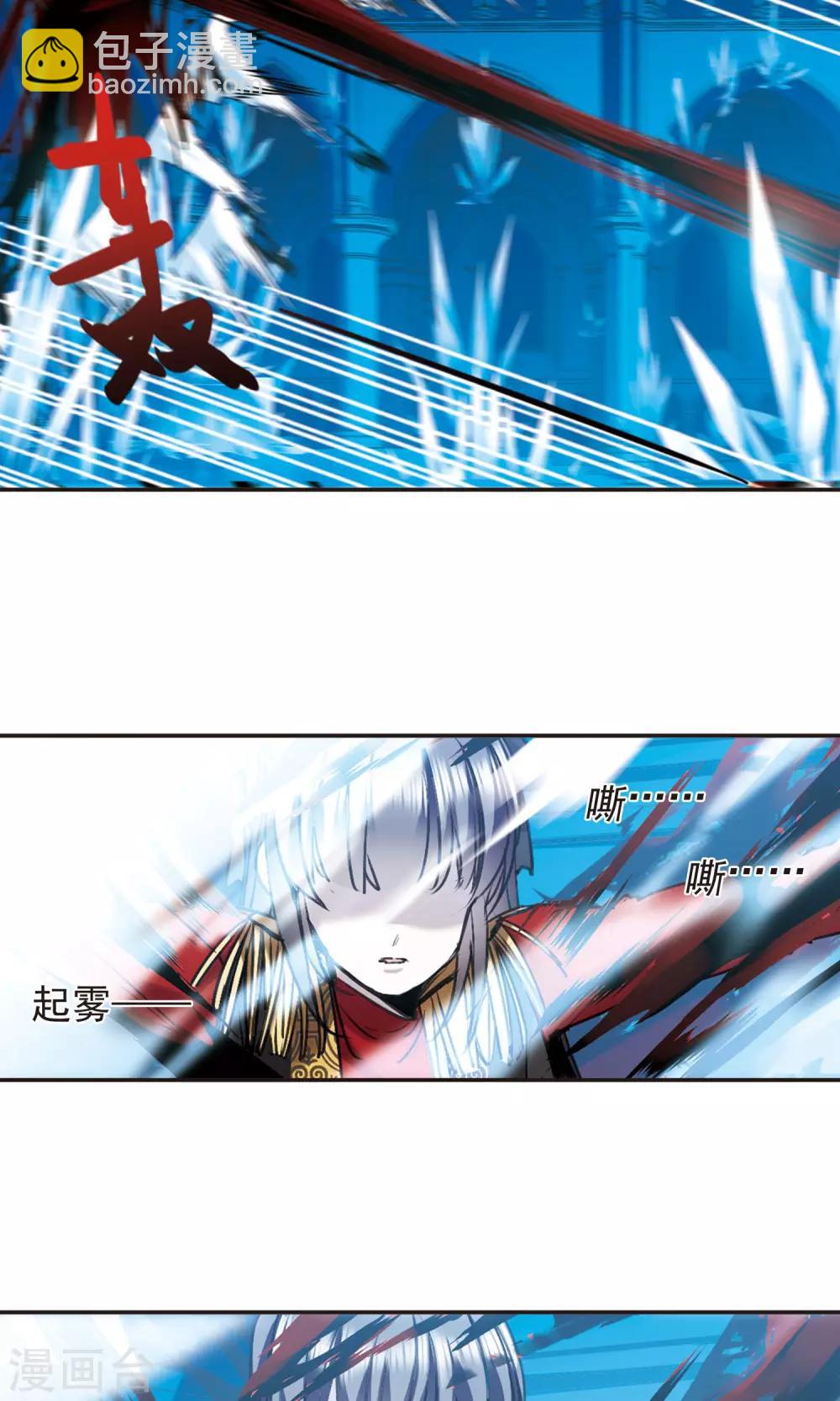 第419话 朝夕更替4-第419话