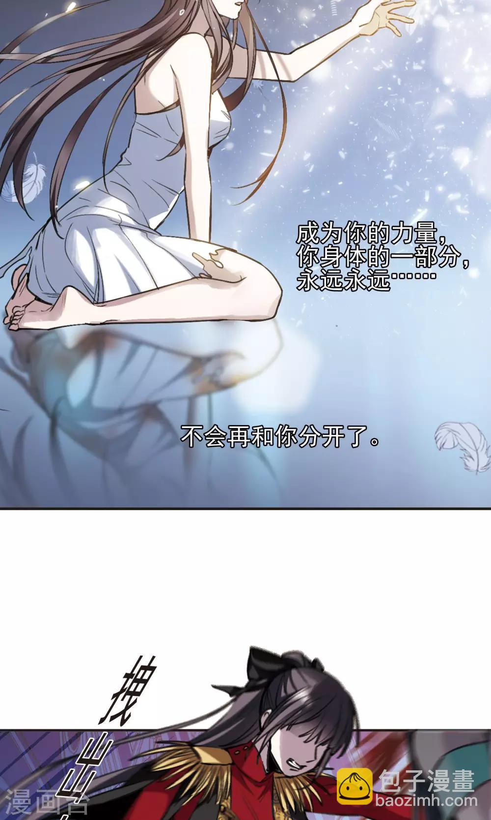 第419话 朝夕更替4-第419话