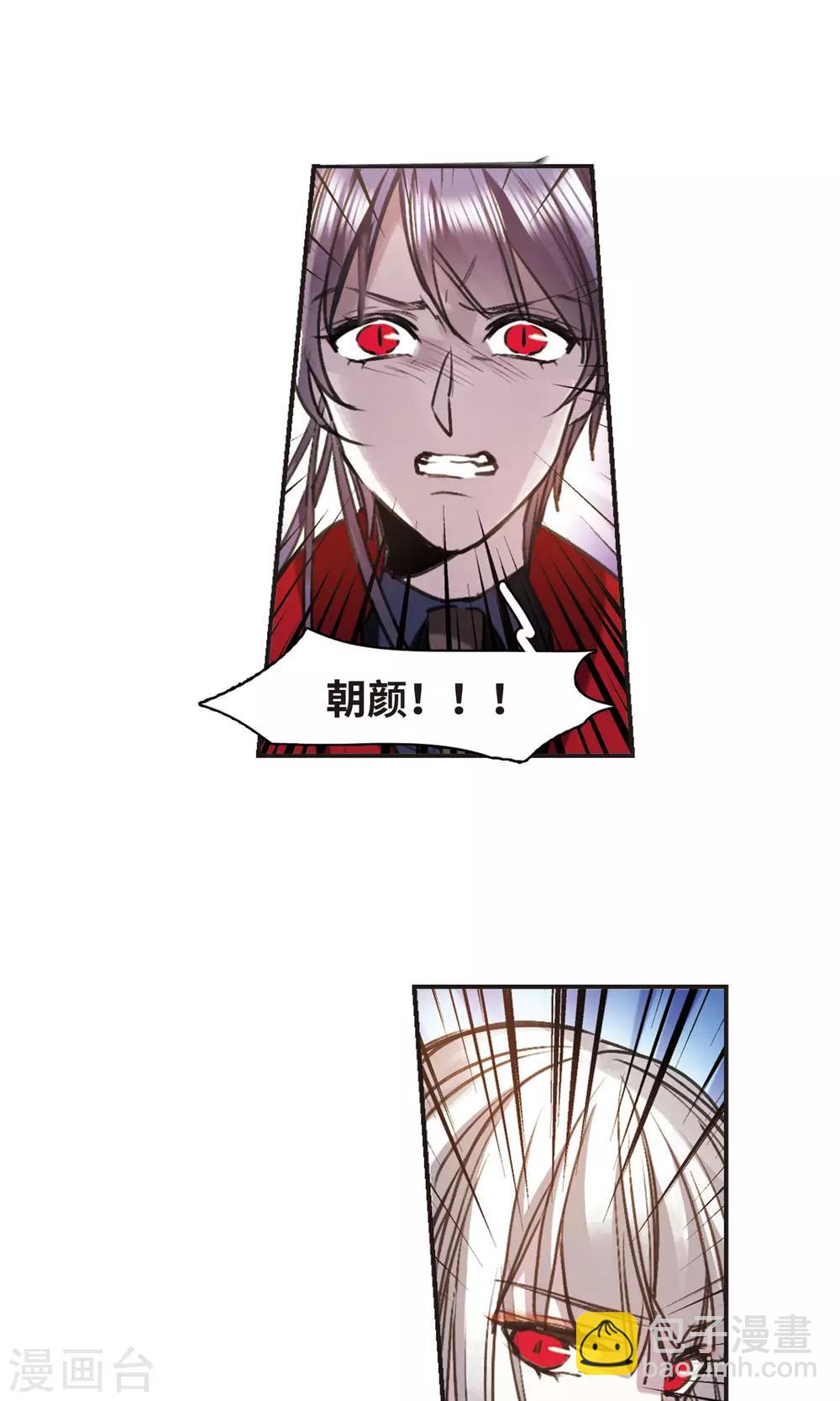 第419话 朝夕更替4-第419话