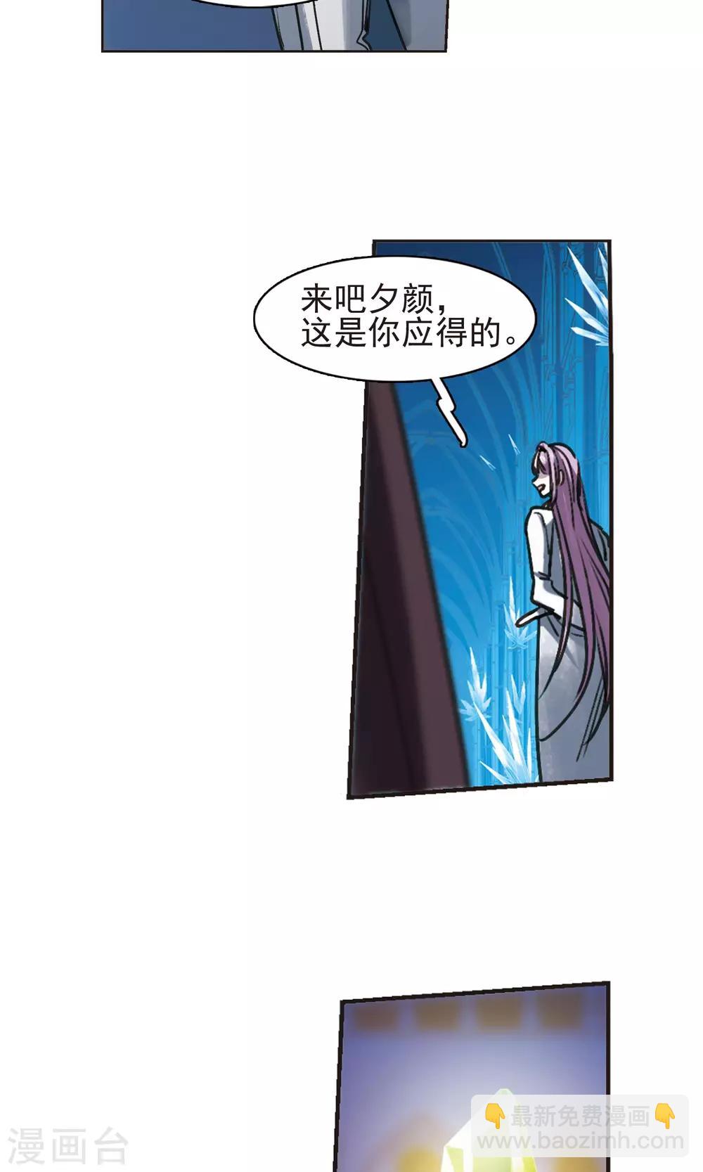 第419话 朝夕更替4-第419话