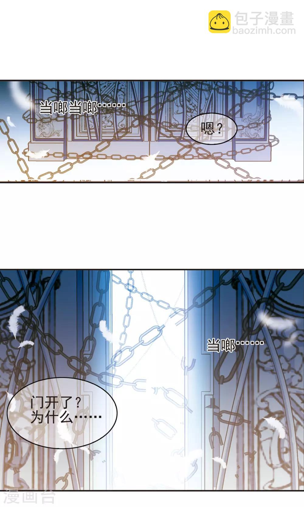 第419话 朝夕更替4-第419话
