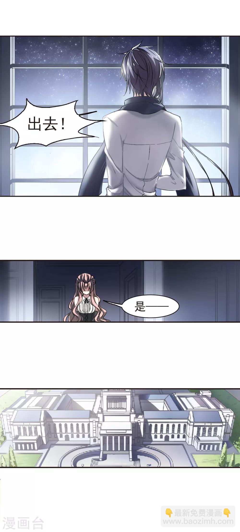 第43话 他的真面目1-第43话