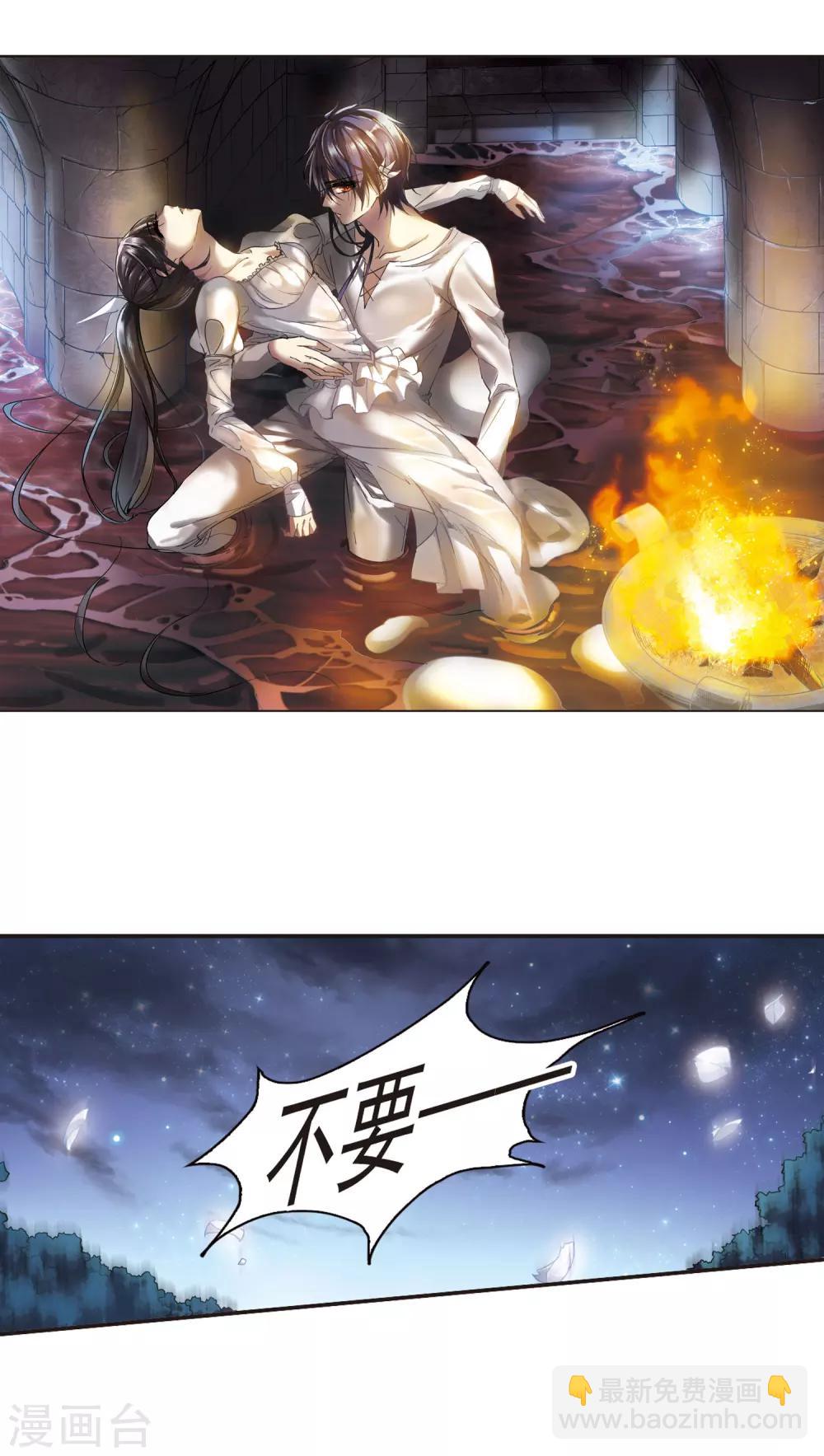 第43话 他的真面目1-第43话