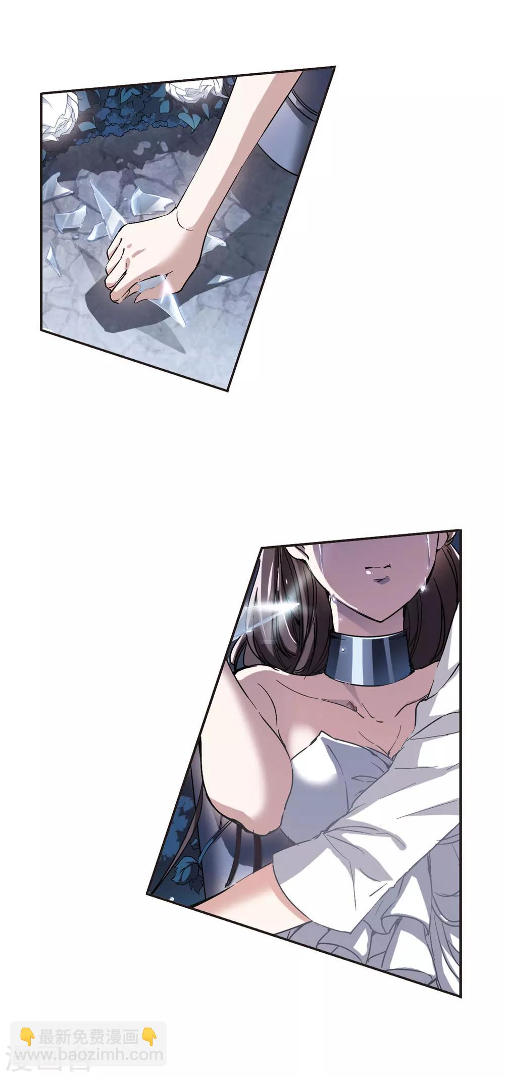 第43话 他的真面目1-第43话