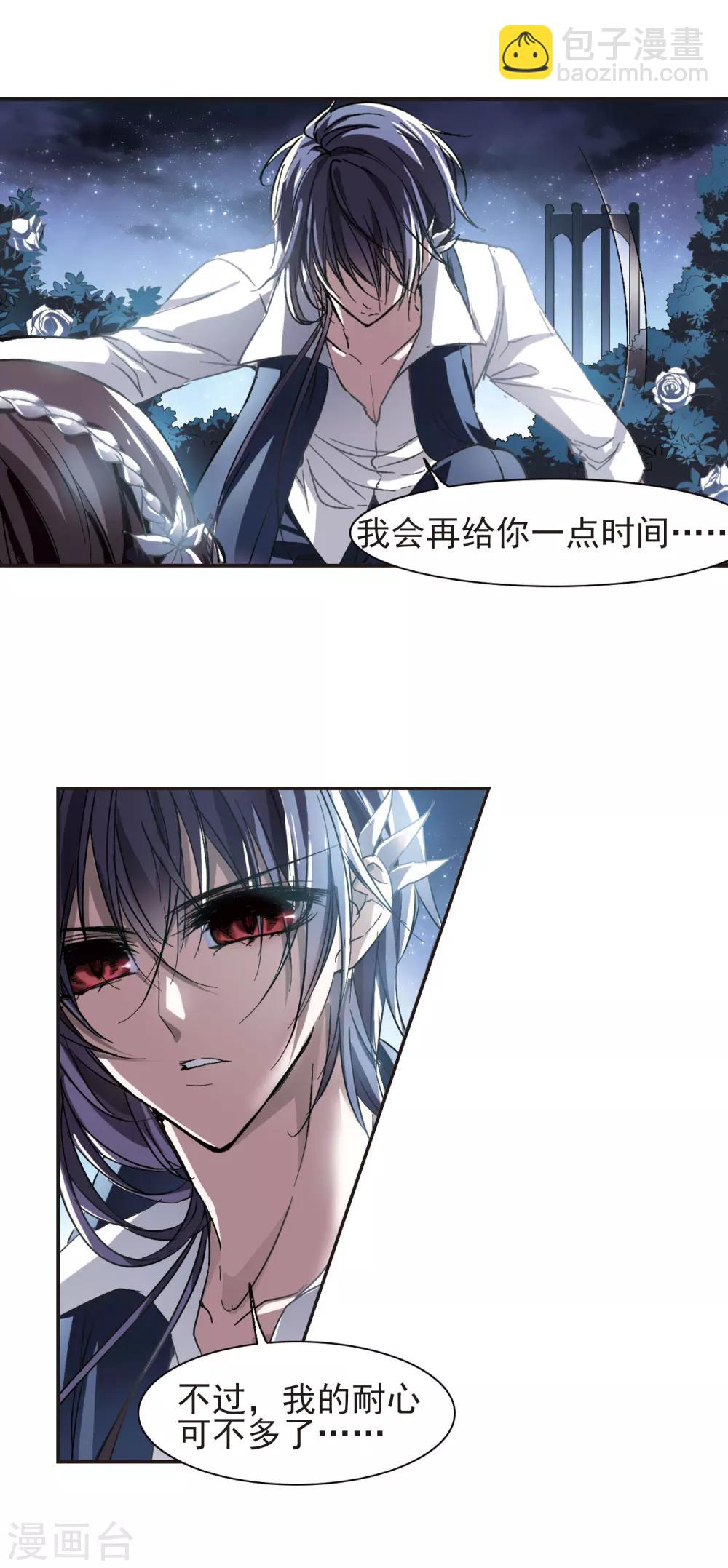 第43话 他的真面目1-第43话