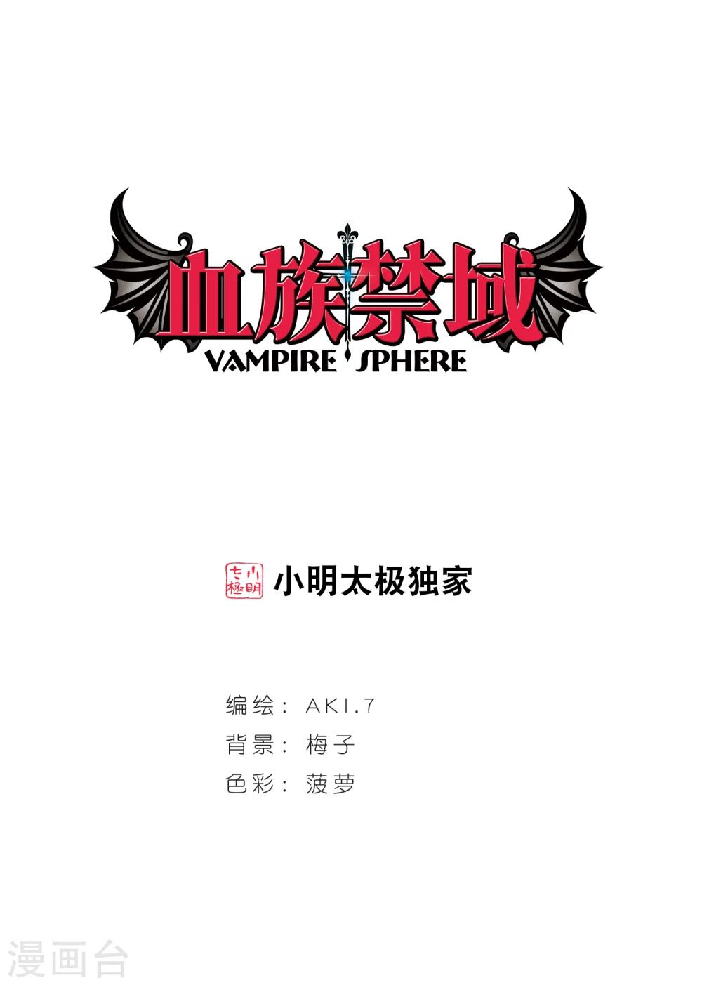 第421话 朝颜场合&middot;我们的姐姐2-第421话