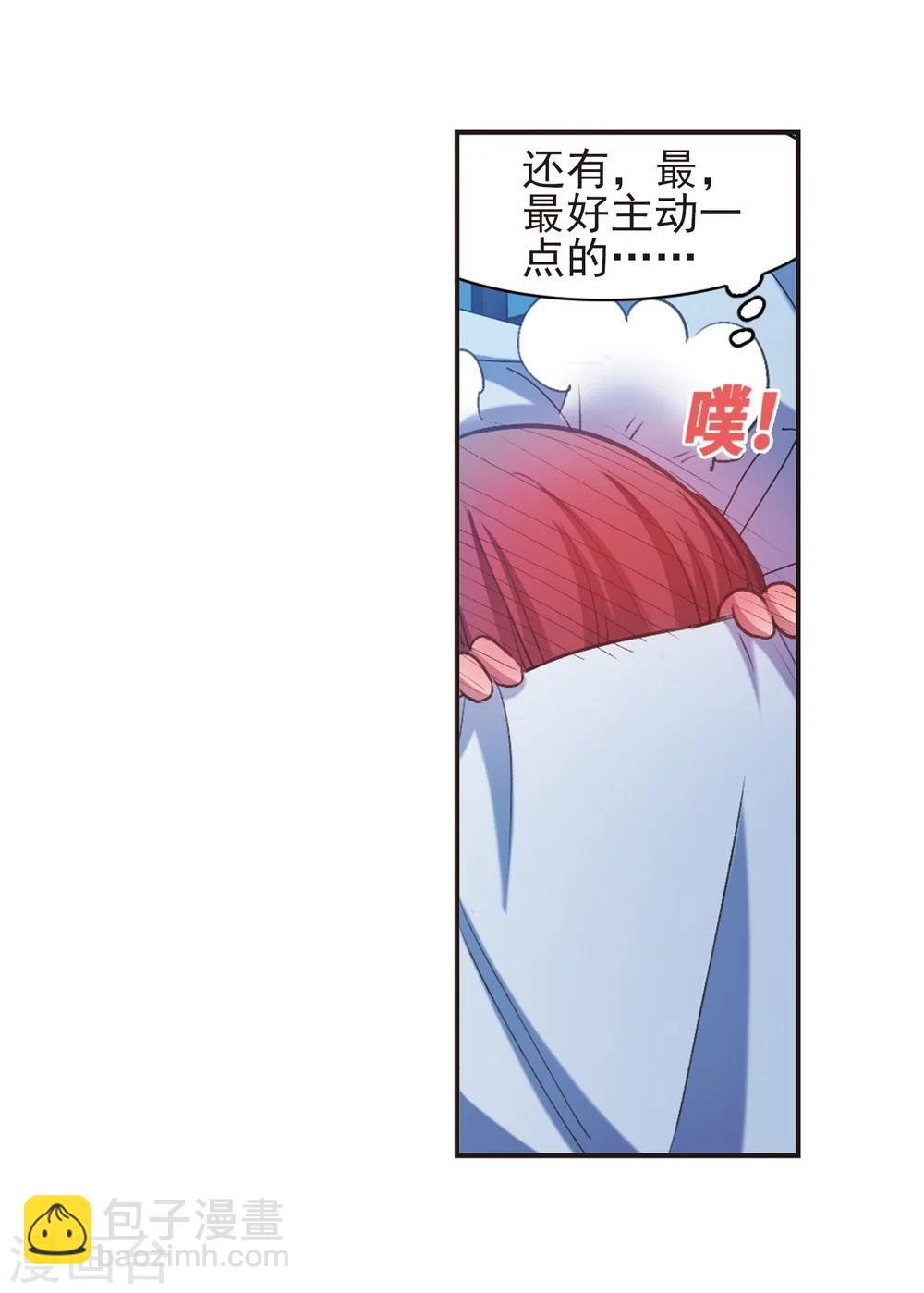 第421话 朝颜场合&middot;我们的姐姐2-第421话