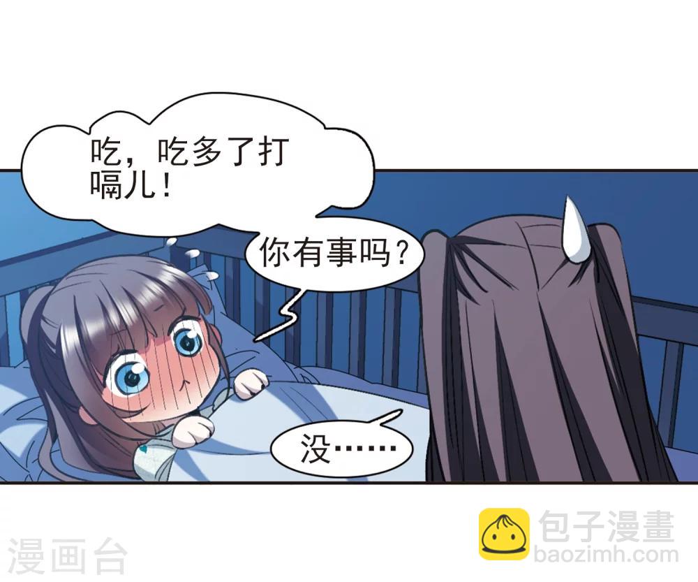 第421话 朝颜场合&middot;我们的姐姐2-第421话