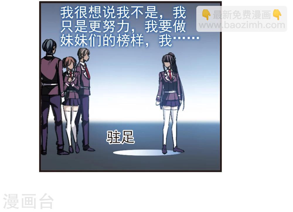 第421话 朝颜场合&middot;我们的姐姐2-第421话