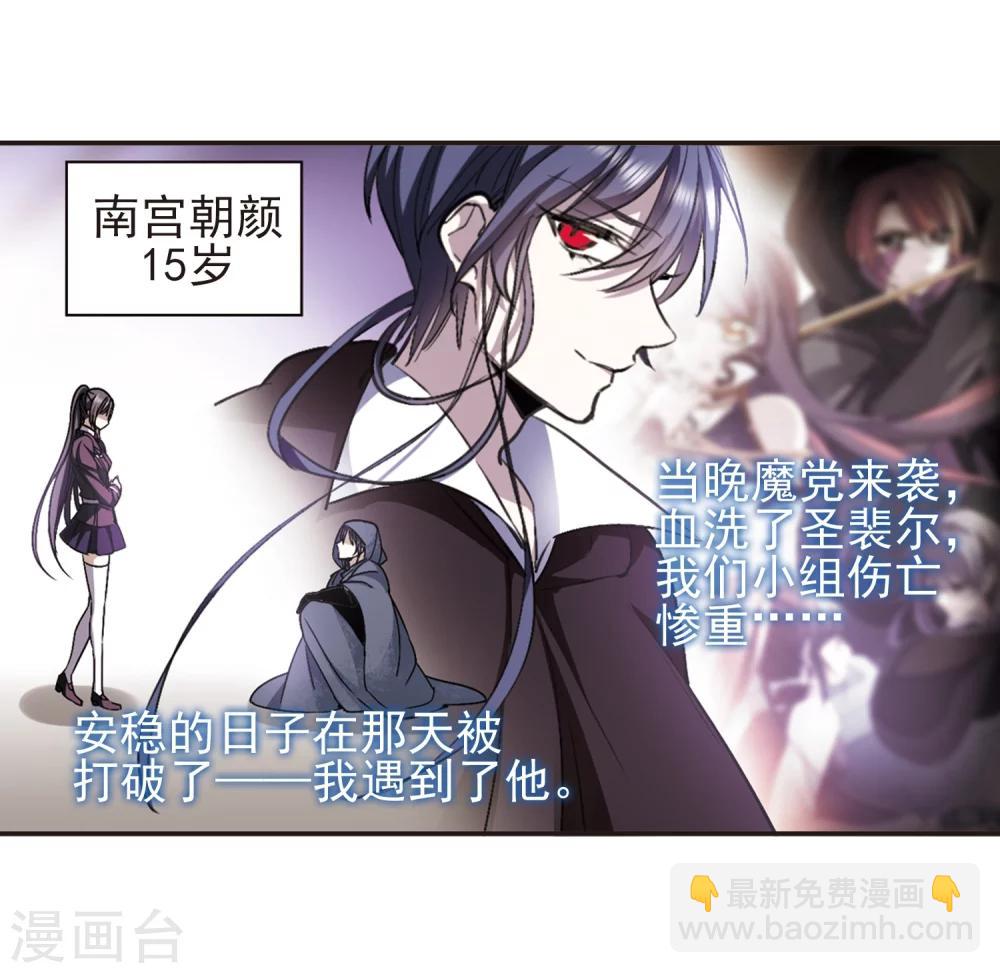 第421话 朝颜场合&middot;我们的姐姐2-第421话