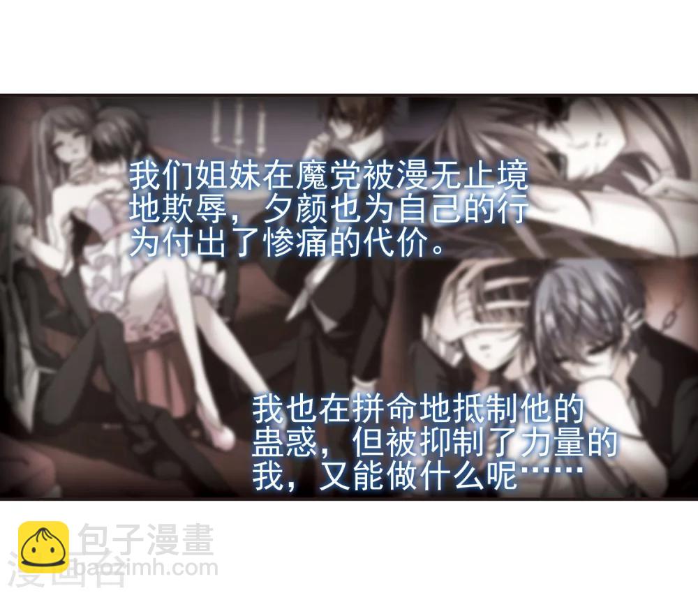 第421话 朝颜场合&middot;我们的姐姐2-第421话
