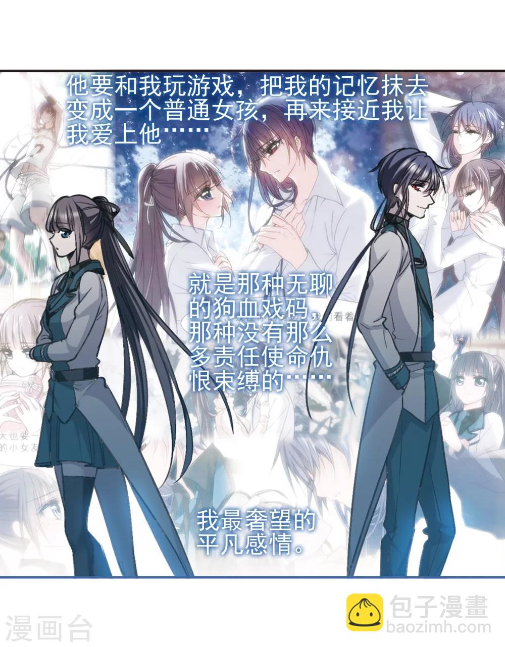 第421话 朝颜场合&middot;我们的姐姐2-第421话