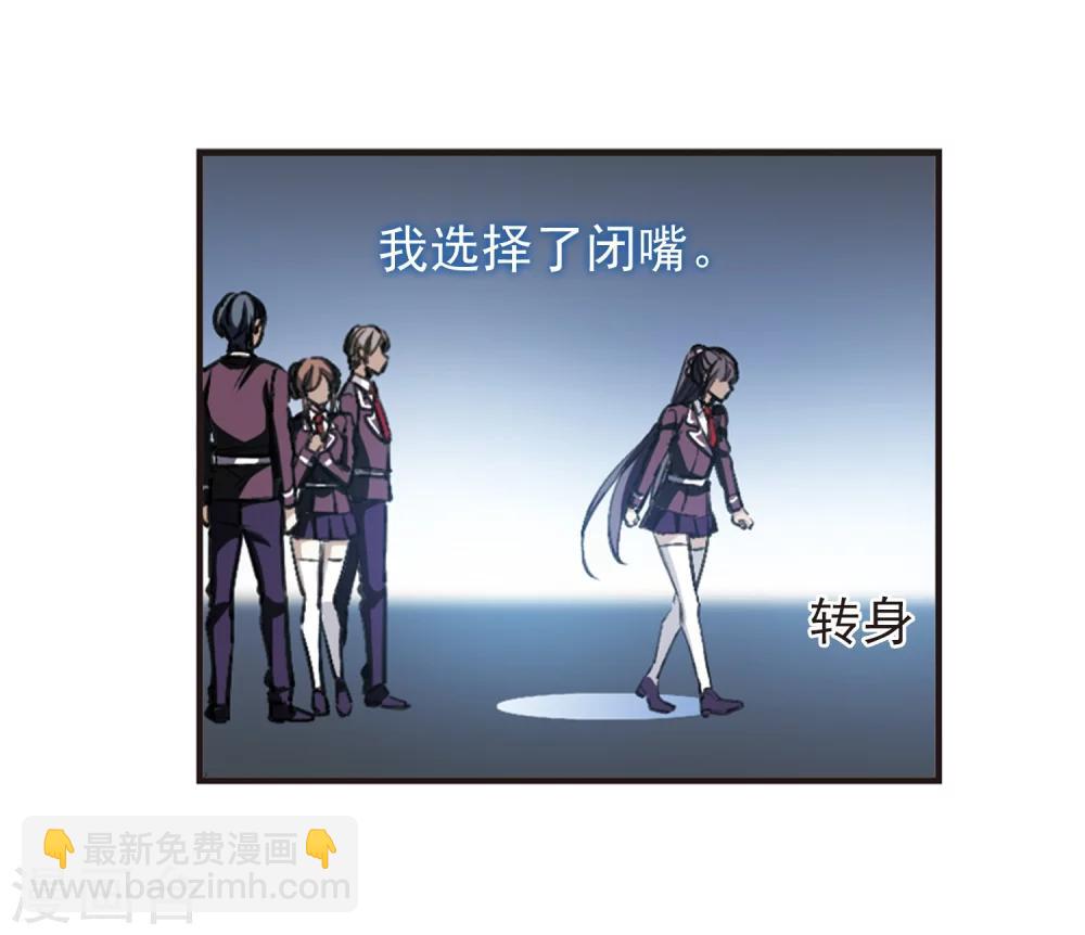 第421话 朝颜场合&middot;我们的姐姐2-第421话