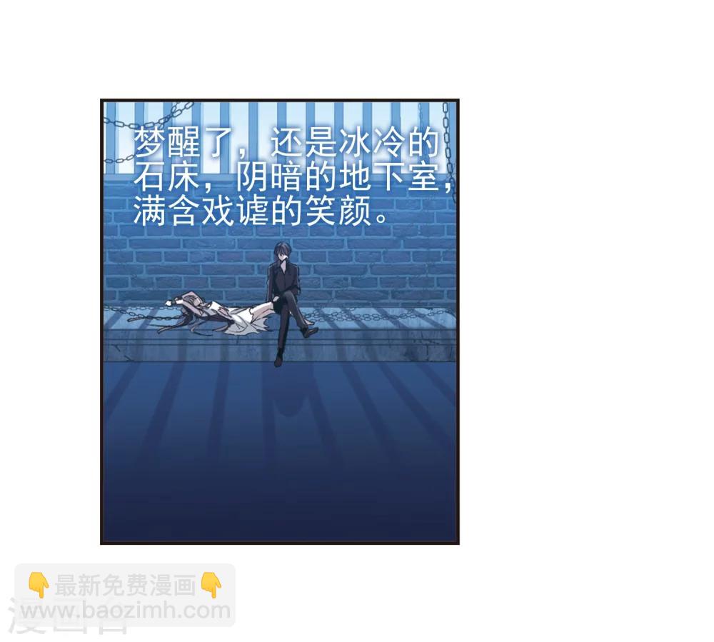 第421话 朝颜场合&middot;我们的姐姐2-第421话
