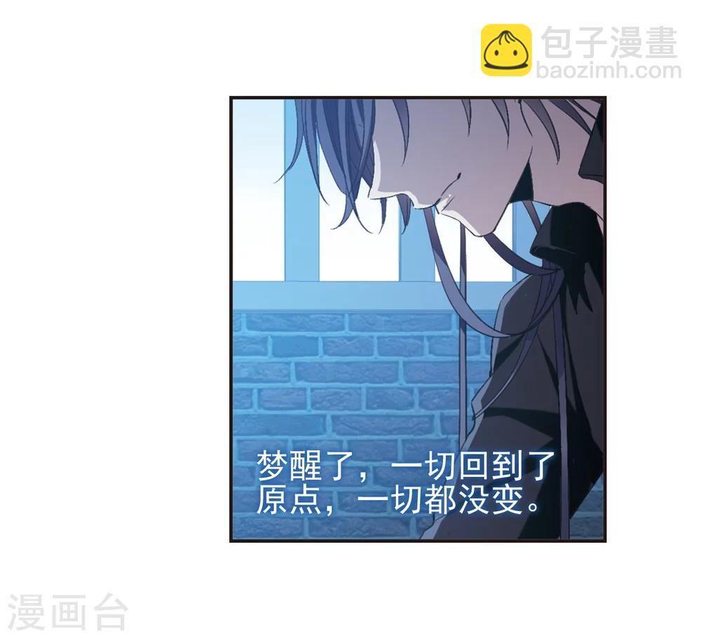 第421话 朝颜场合&middot;我们的姐姐2-第421话