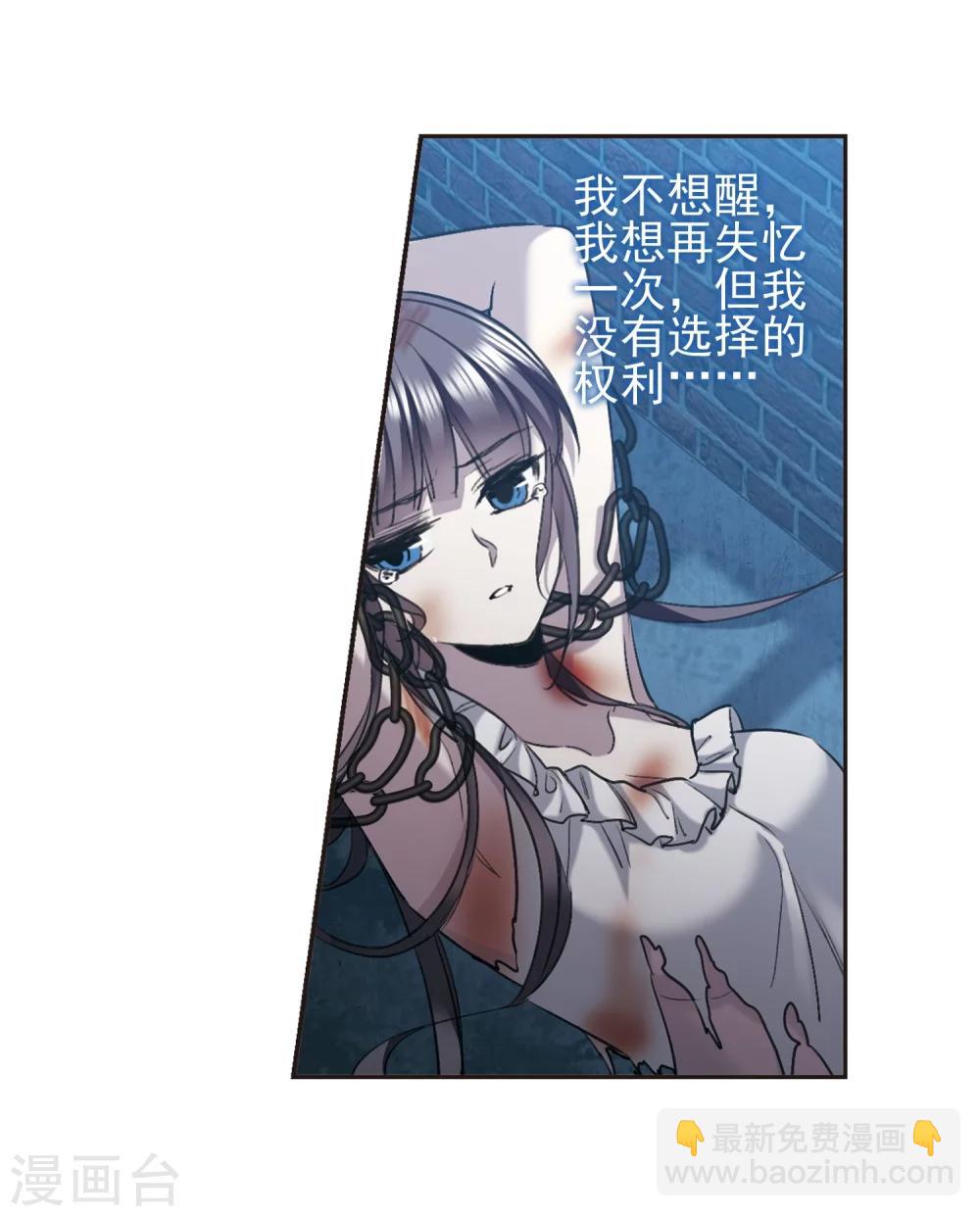 第421话 朝颜场合&middot;我们的姐姐2-第421话