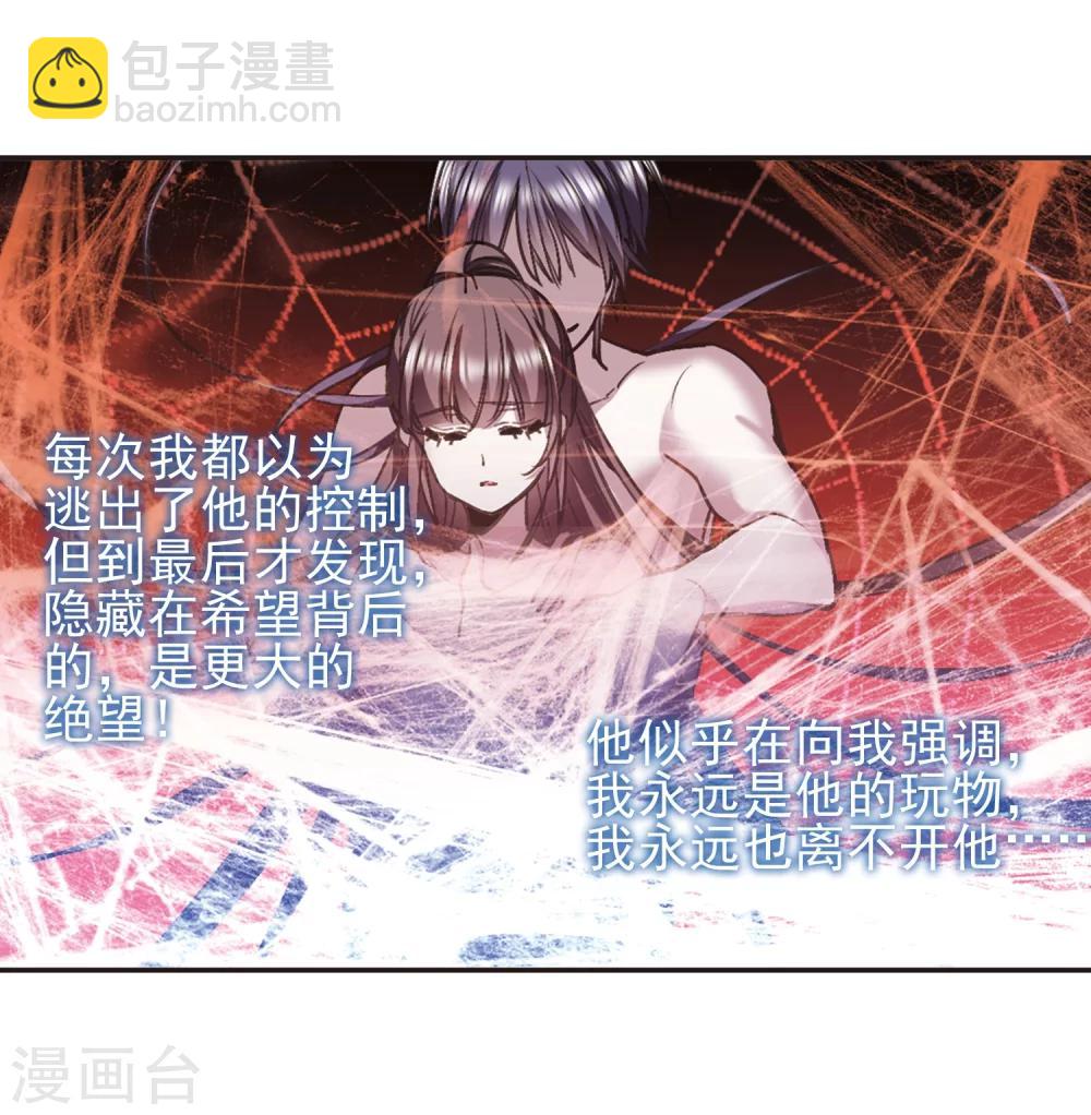 第421话 朝颜场合&middot;我们的姐姐2-第421话