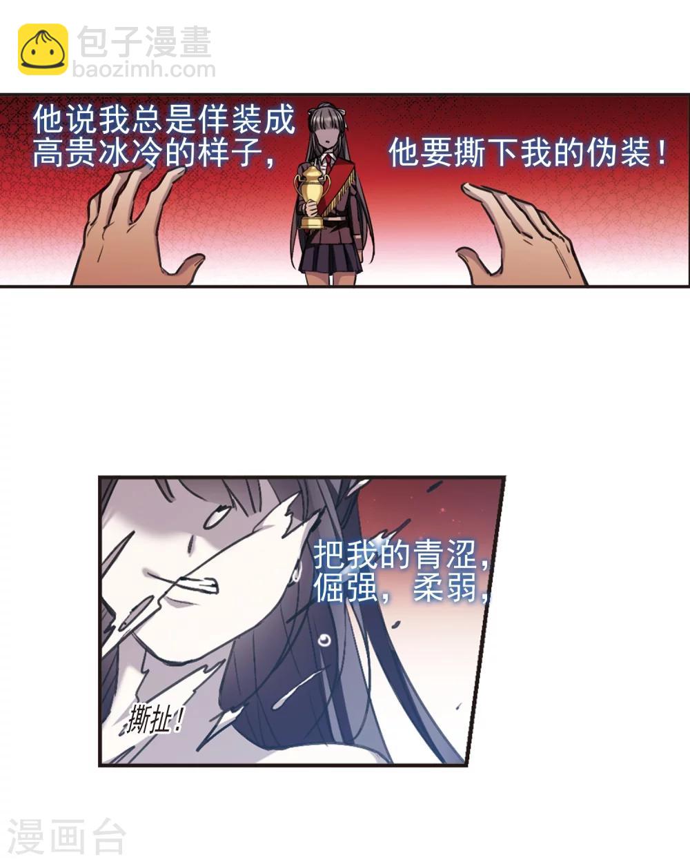 第421话 朝颜场合&middot;我们的姐姐2-第421话