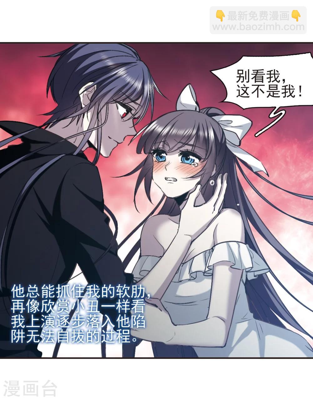 第421话 朝颜场合&middot;我们的姐姐2-第421话