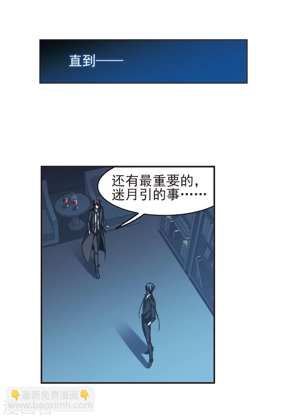 第421话 朝颜场合&middot;我们的姐姐2-第421话