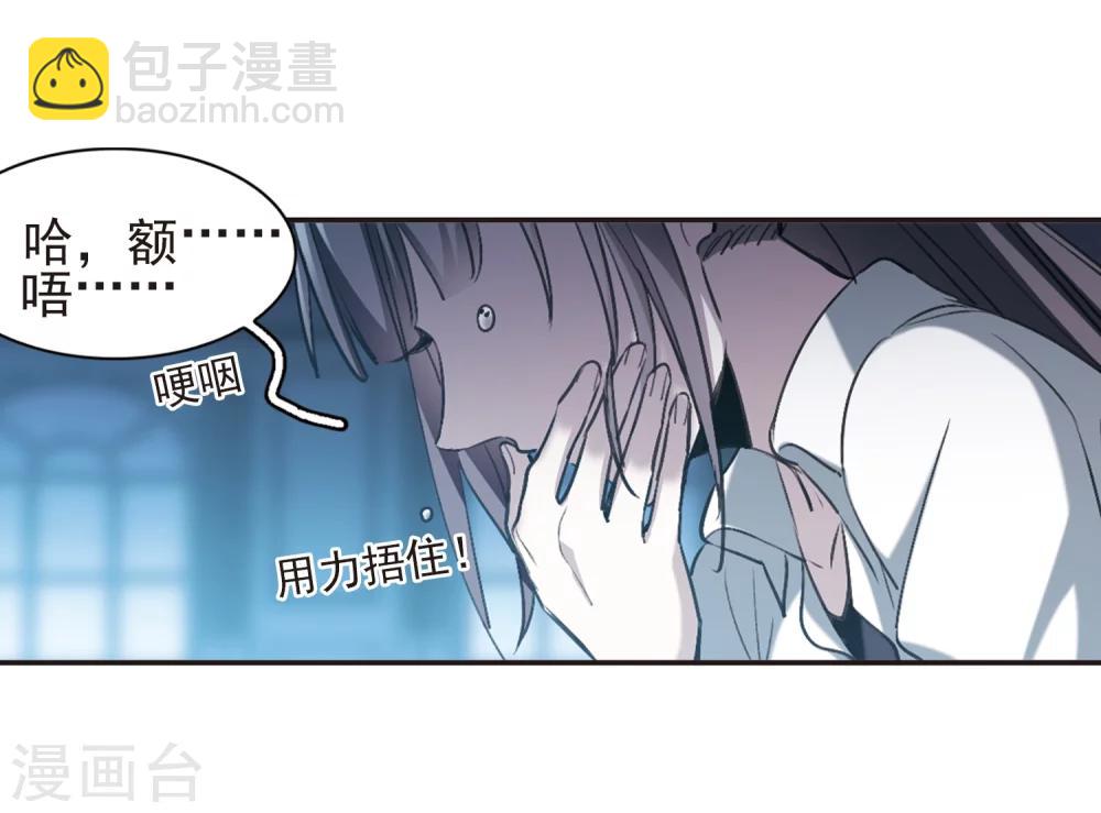 第421话 朝颜场合&middot;我们的姐姐2-第421话