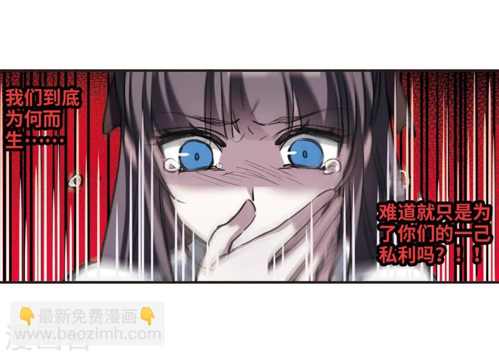 第421话 朝颜场合&middot;我们的姐姐2-第421话