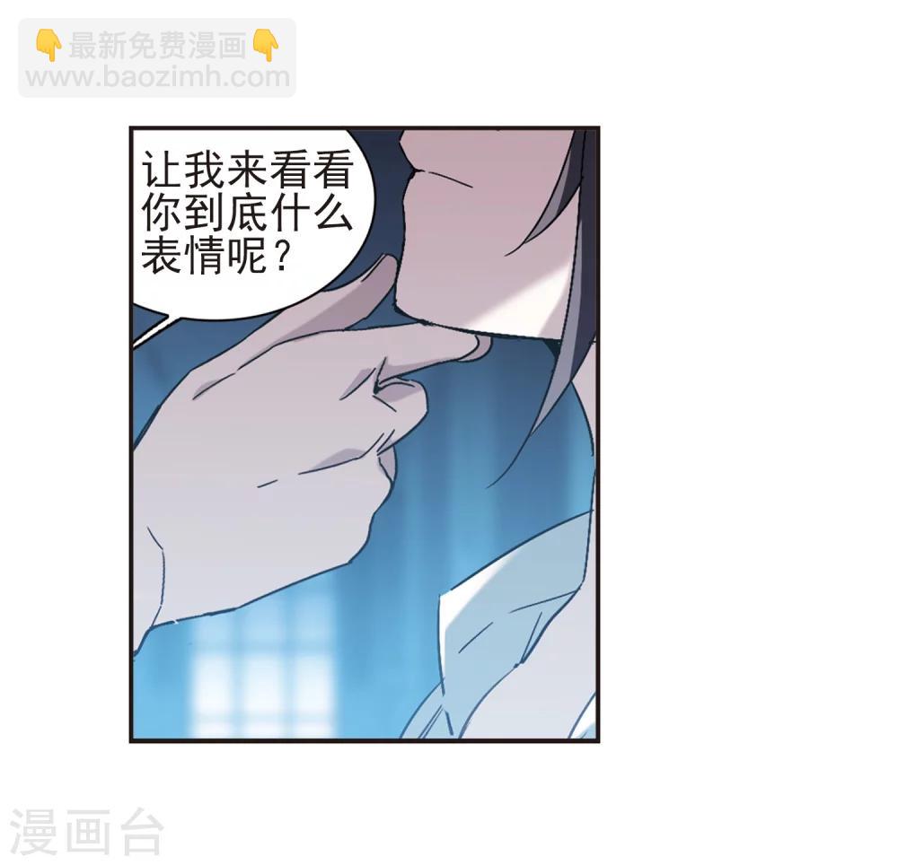 第421话 朝颜场合&middot;我们的姐姐2-第421话