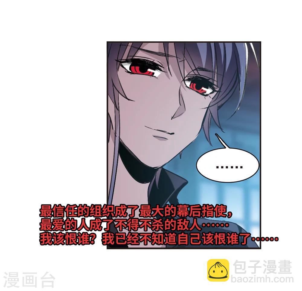 第421话 朝颜场合&middot;我们的姐姐2-第421话