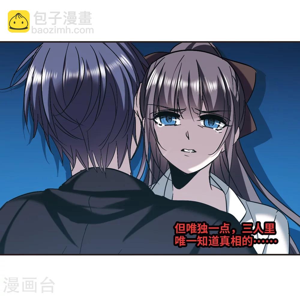 第421话 朝颜场合&middot;我们的姐姐2-第421话