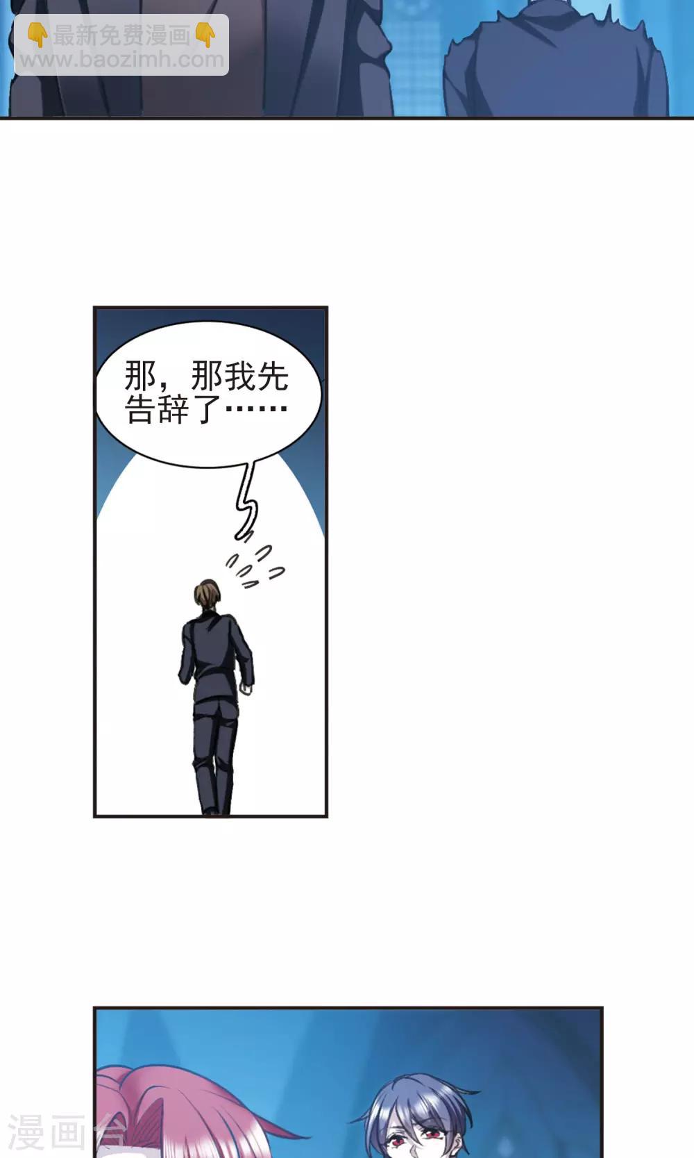 第423话 小首领的逆袭日记2-第423话