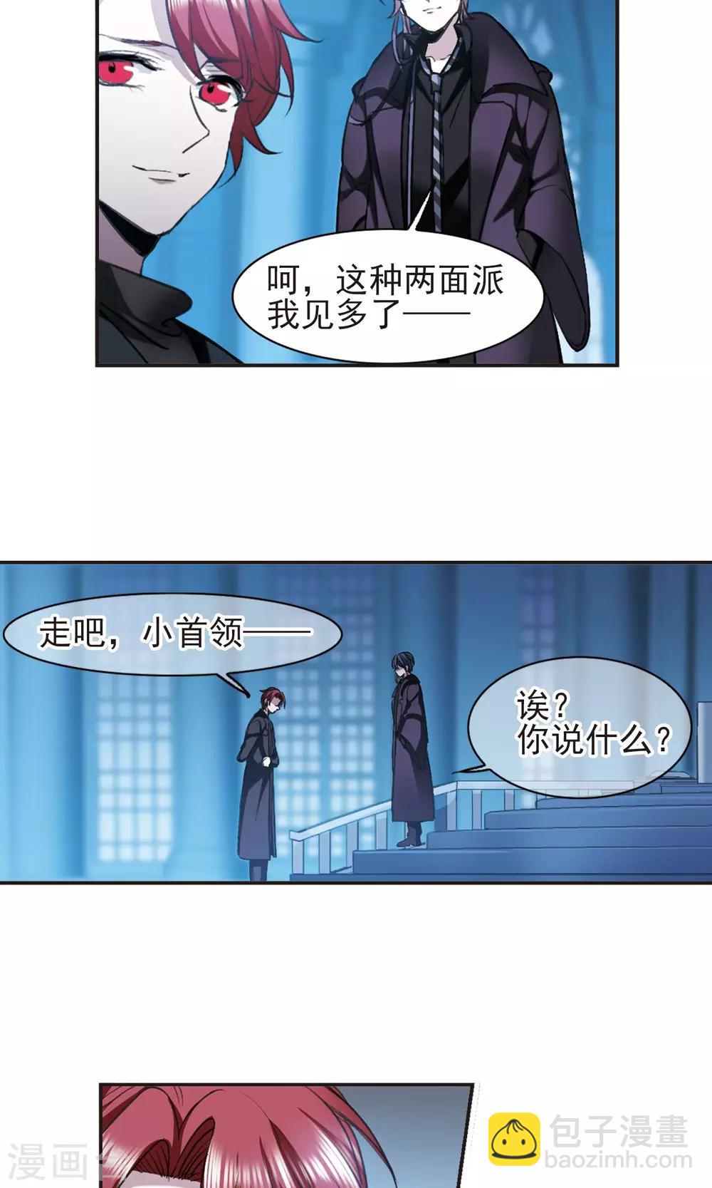 第423话 小首领的逆袭日记2-第423话