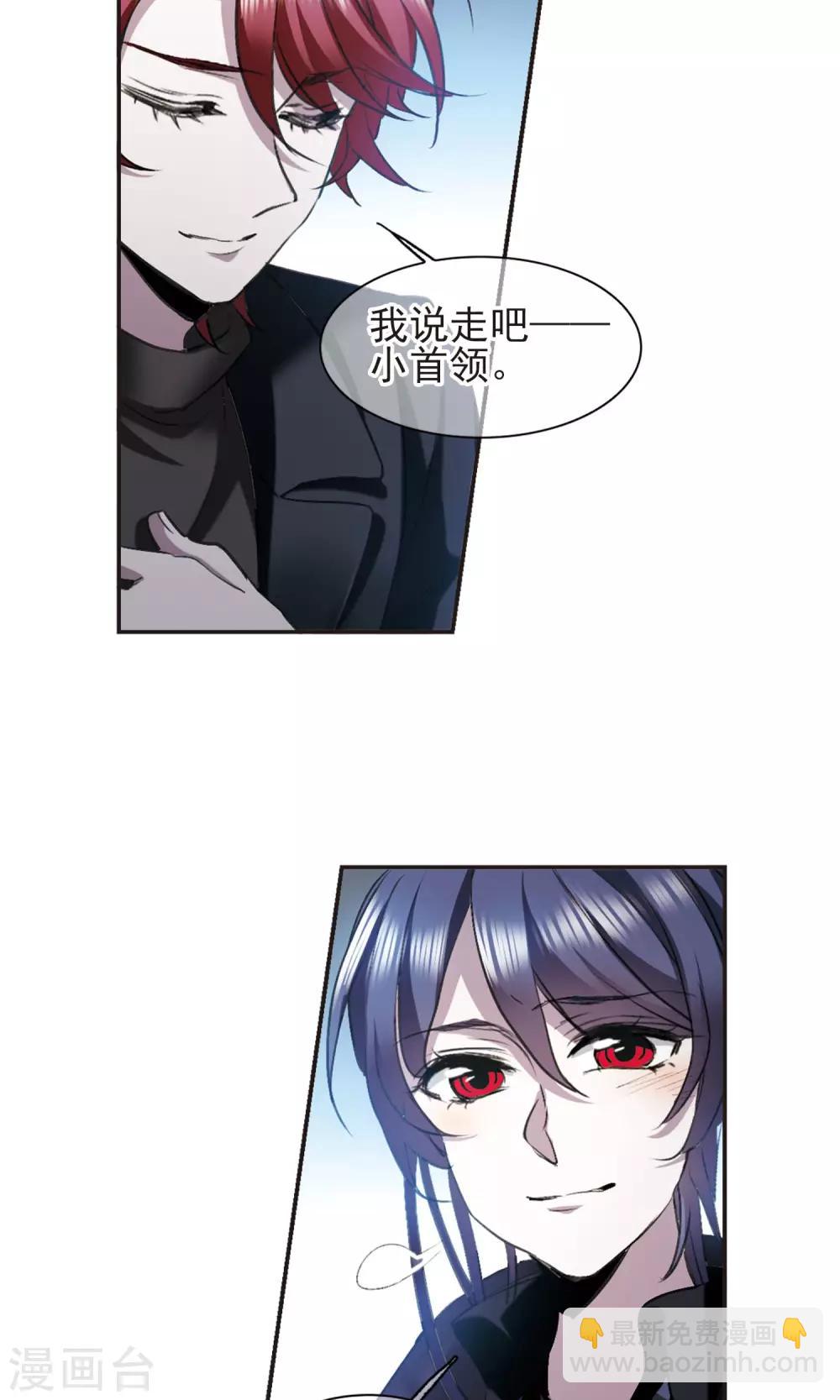 第423话 小首领的逆袭日记2-第423话