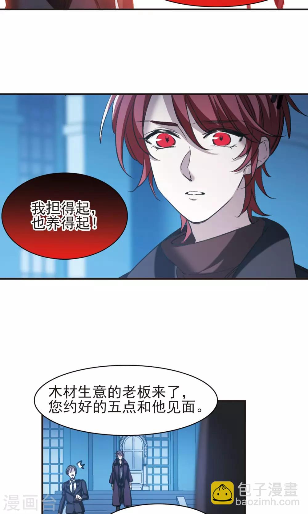 第423话 小首领的逆袭日记2-第423话