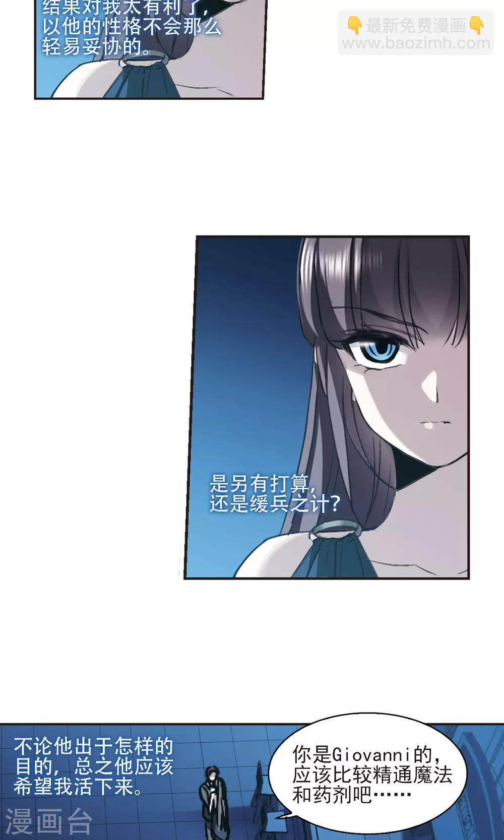 第425话 朝颜场合&middot;再见了，南宫朝颜2-第425话