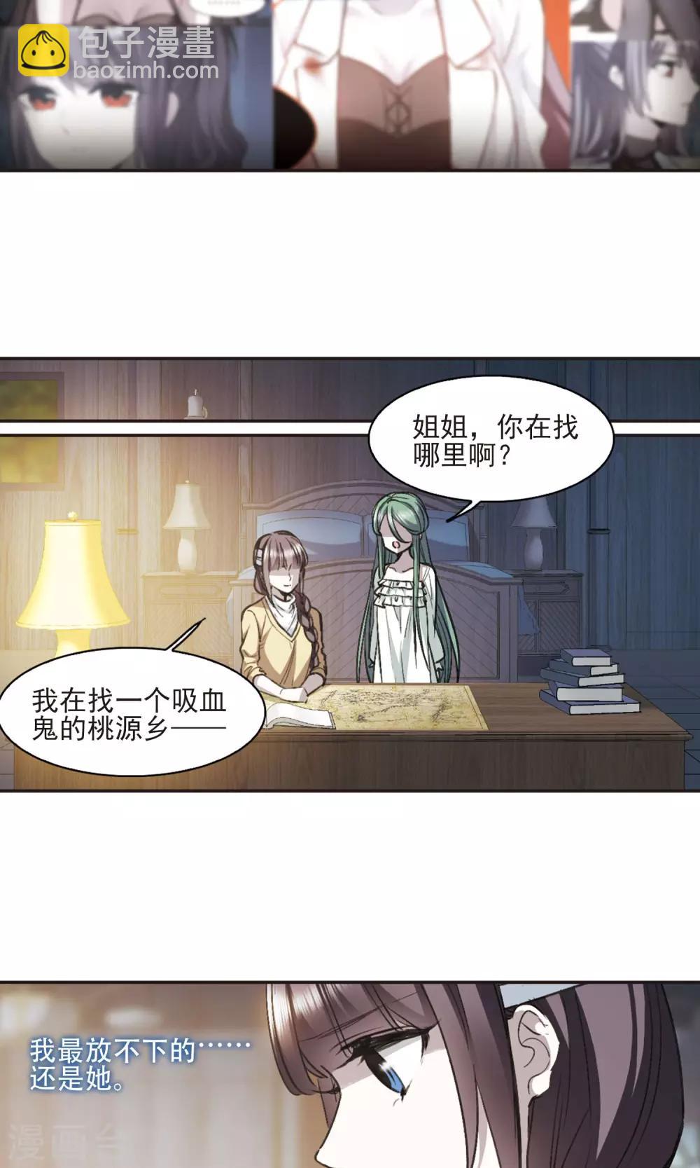 第425话 朝颜场合&middot;再见了，南宫朝颜2-第425话