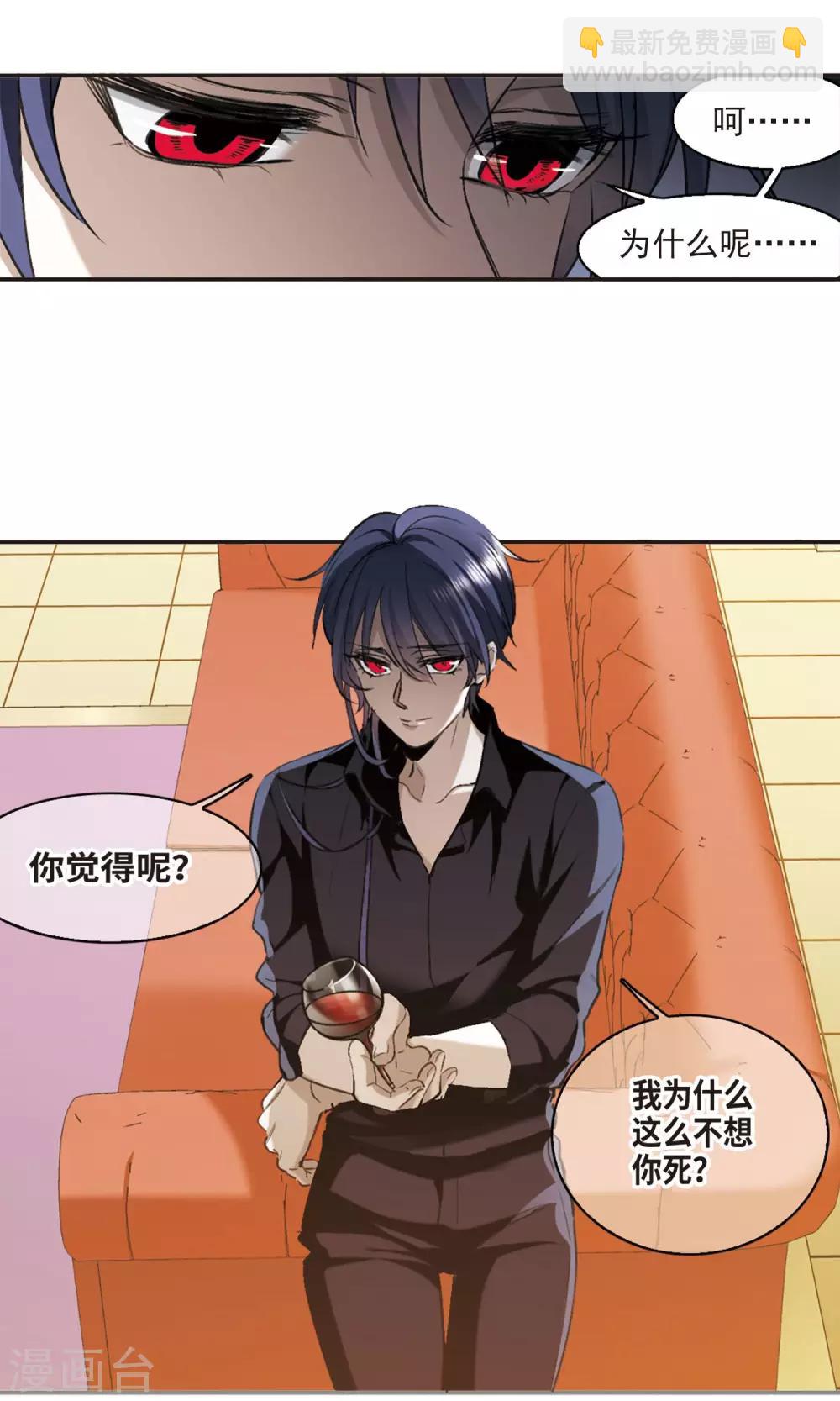 第425话 朝颜场合&middot;再见了，南宫朝颜2-第425话