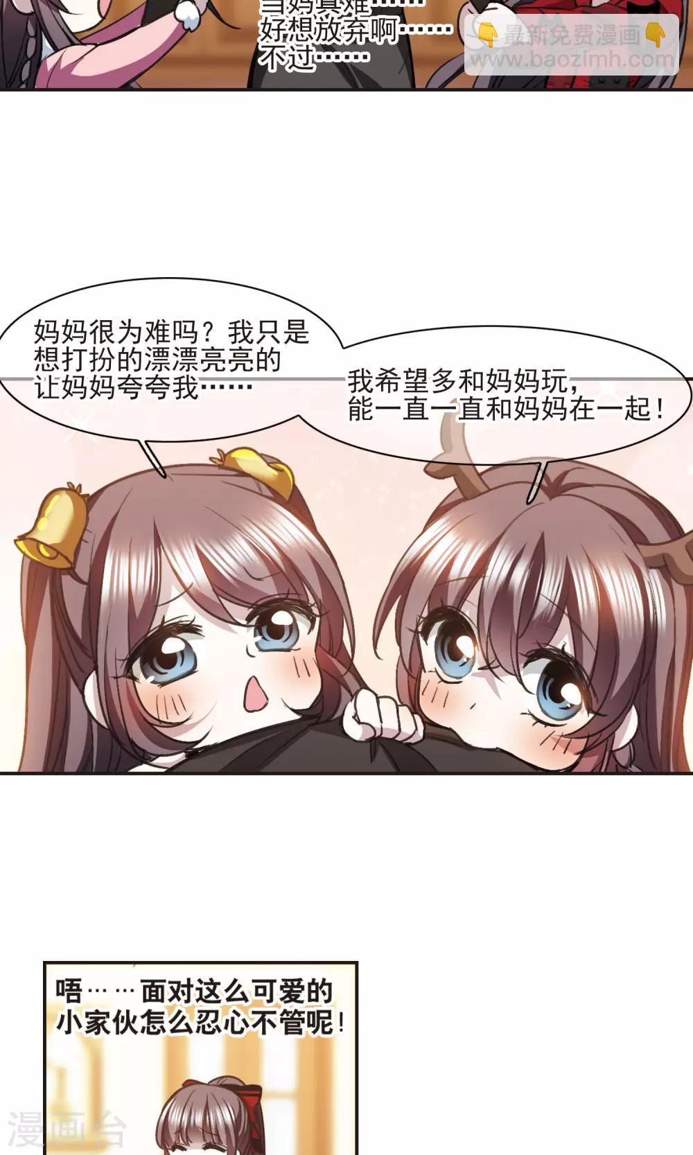 圣诞番外2-第435话