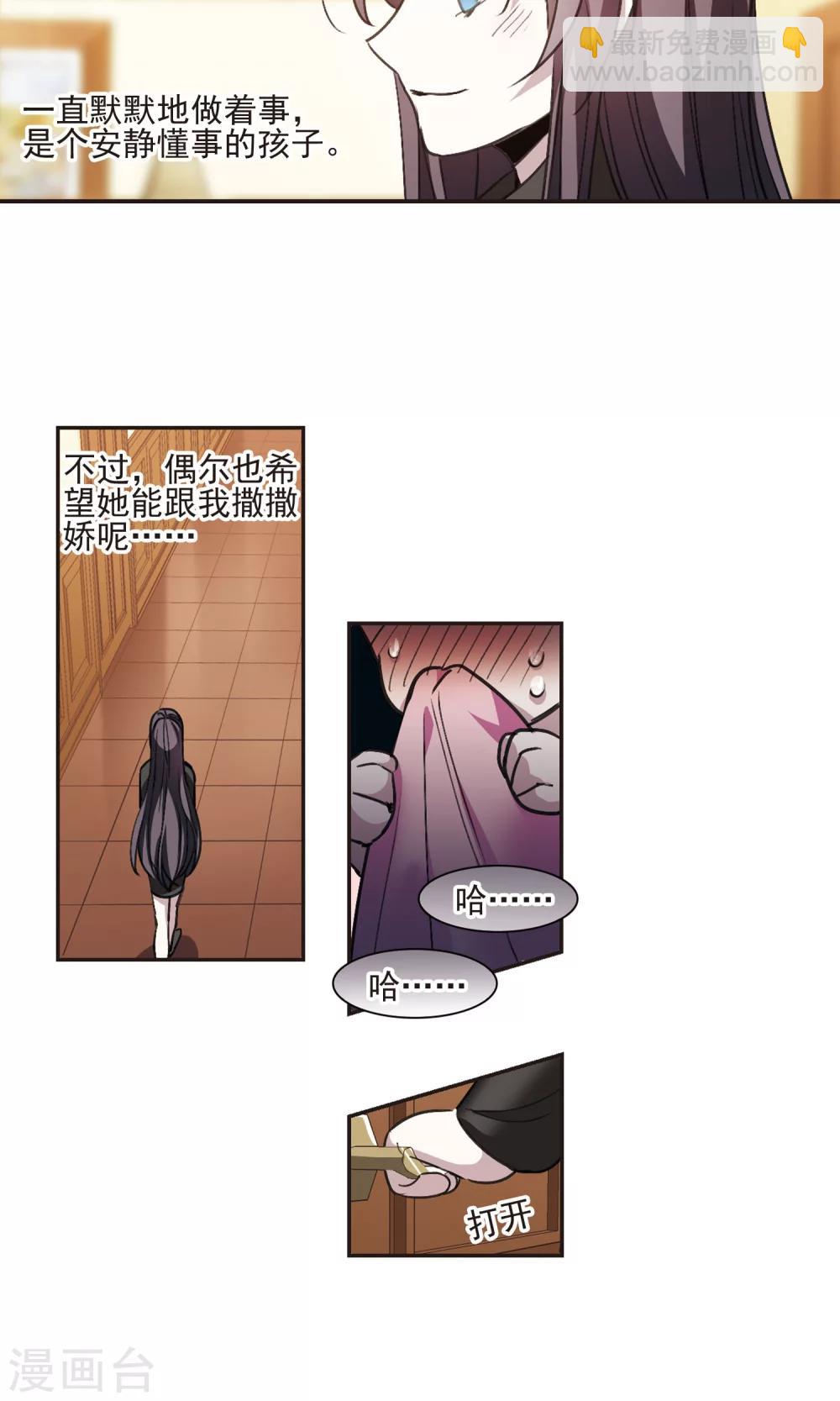圣诞番外2-第435话