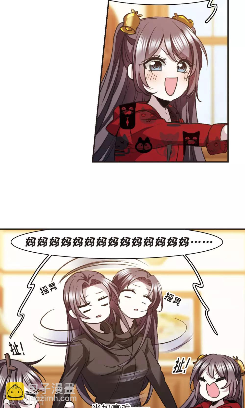 圣诞番外2-第435话