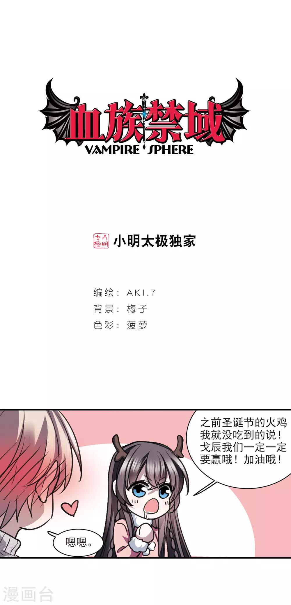 元旦番外2-第437话