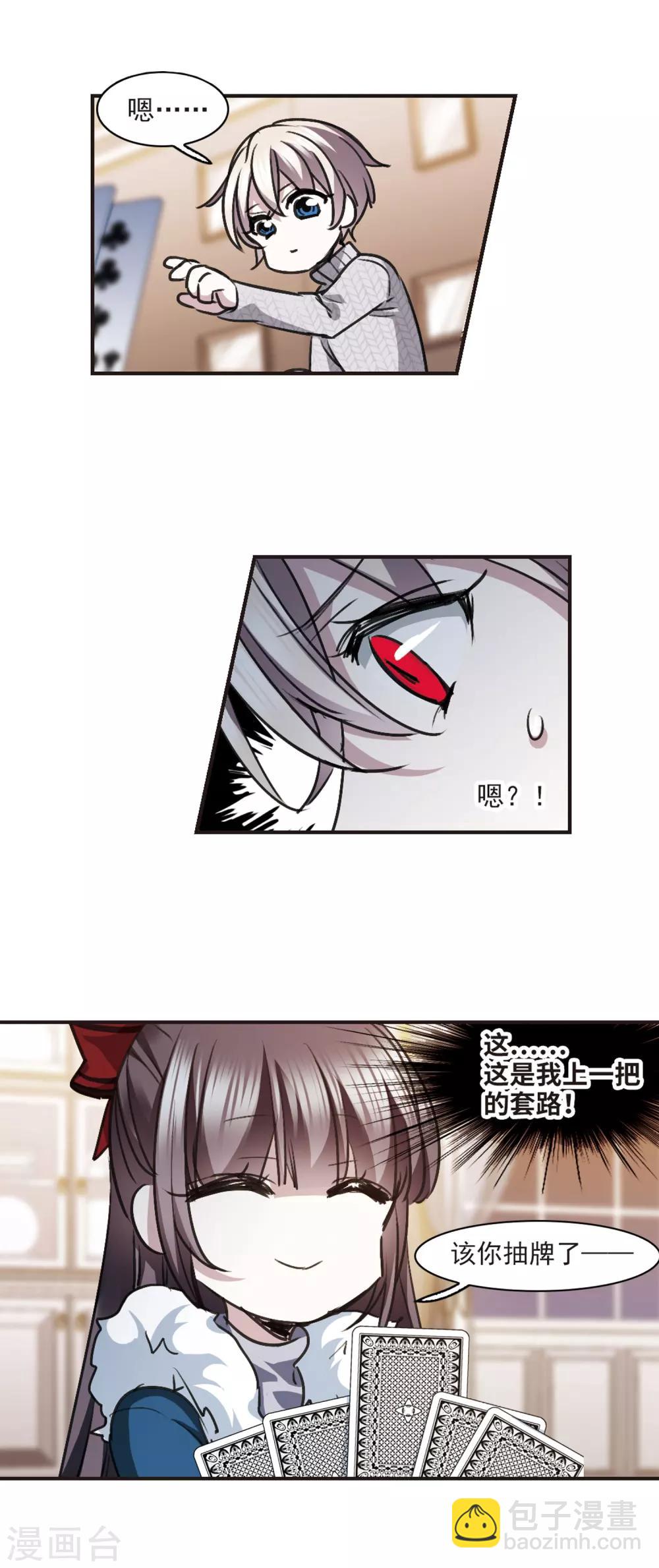 元旦番外2-第437话