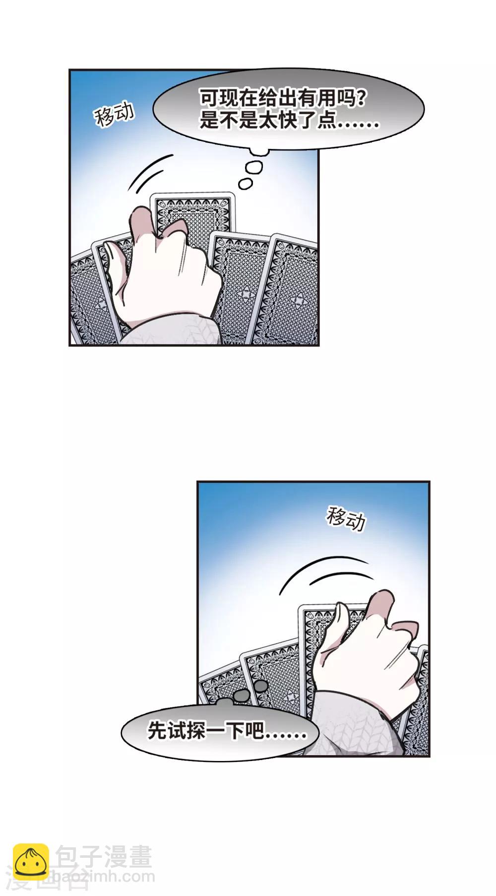 元旦番外2-第437话