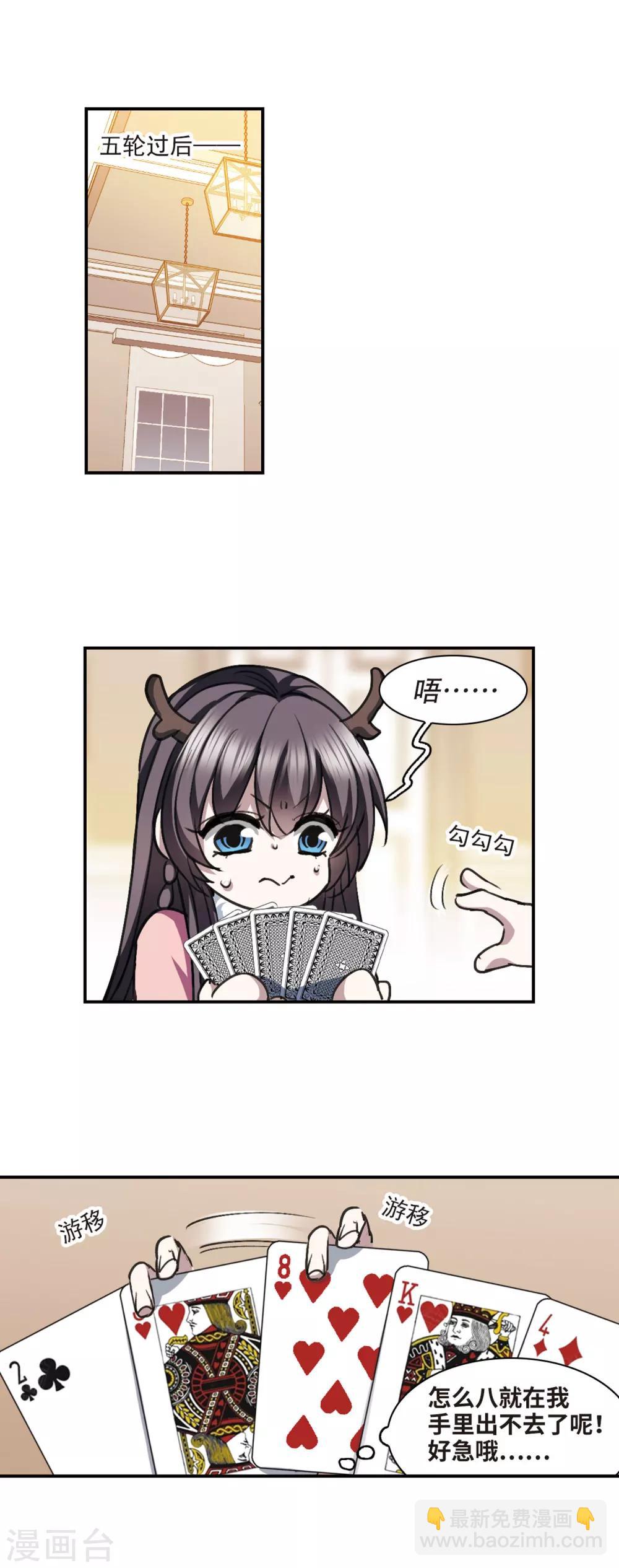 元旦番外2-第437话