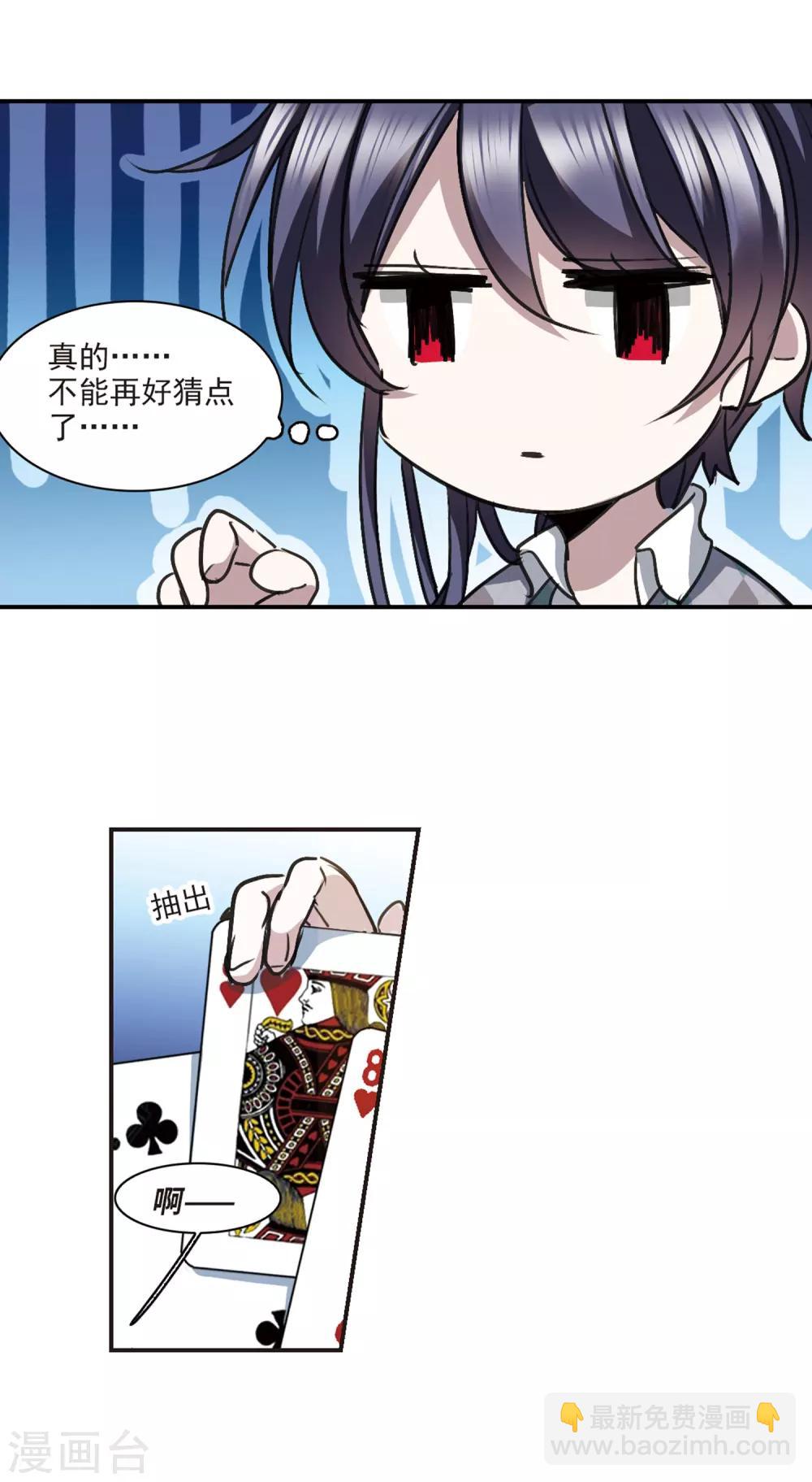 元旦番外2-第437话