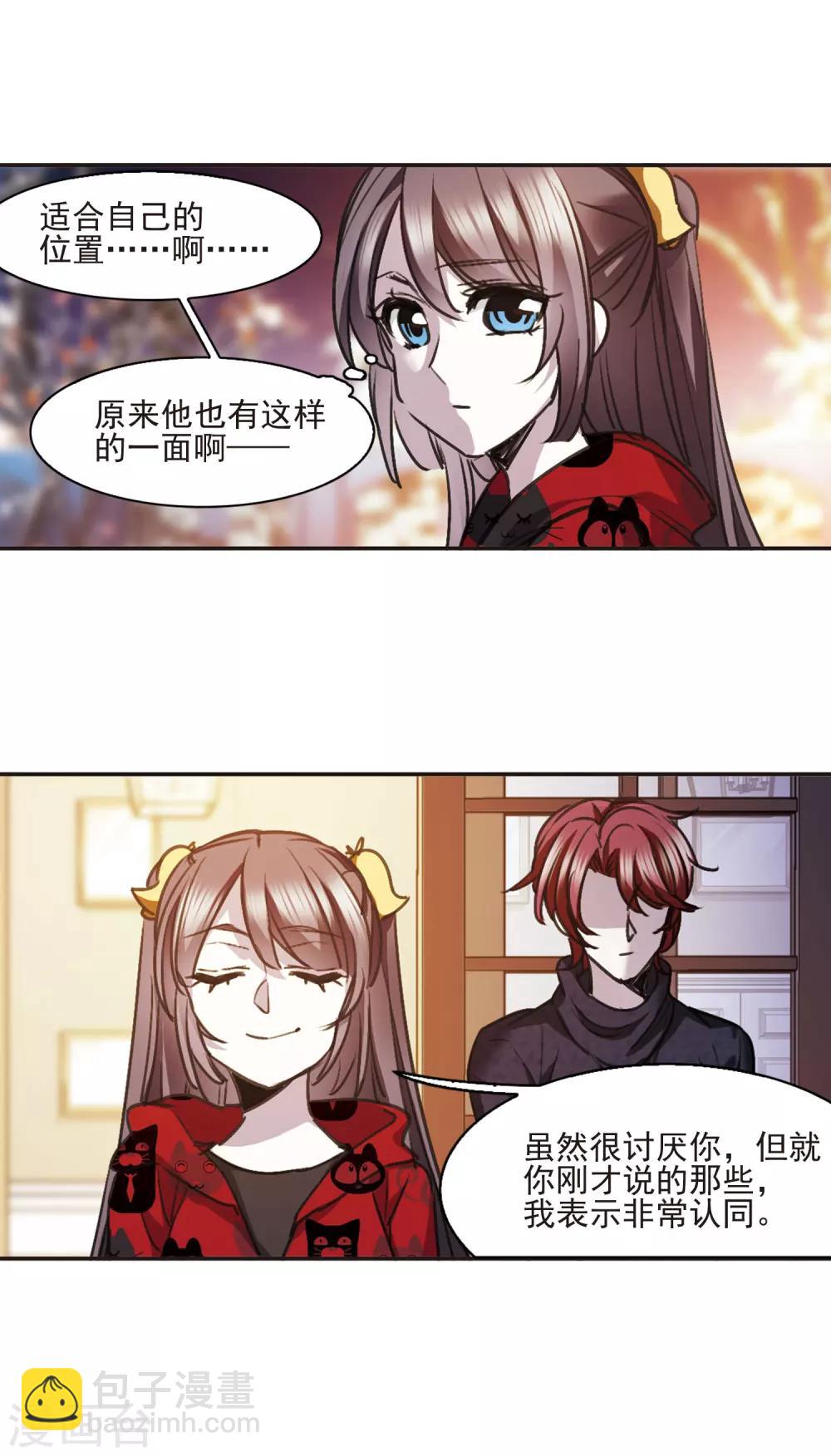 元旦番外4-第439话