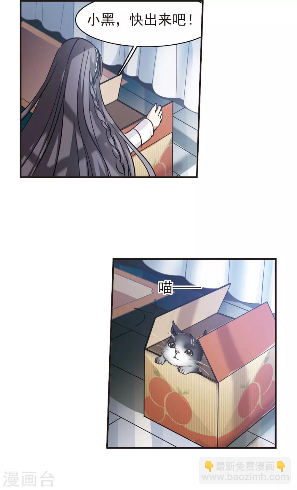 第45话 他的真面目3-第45话